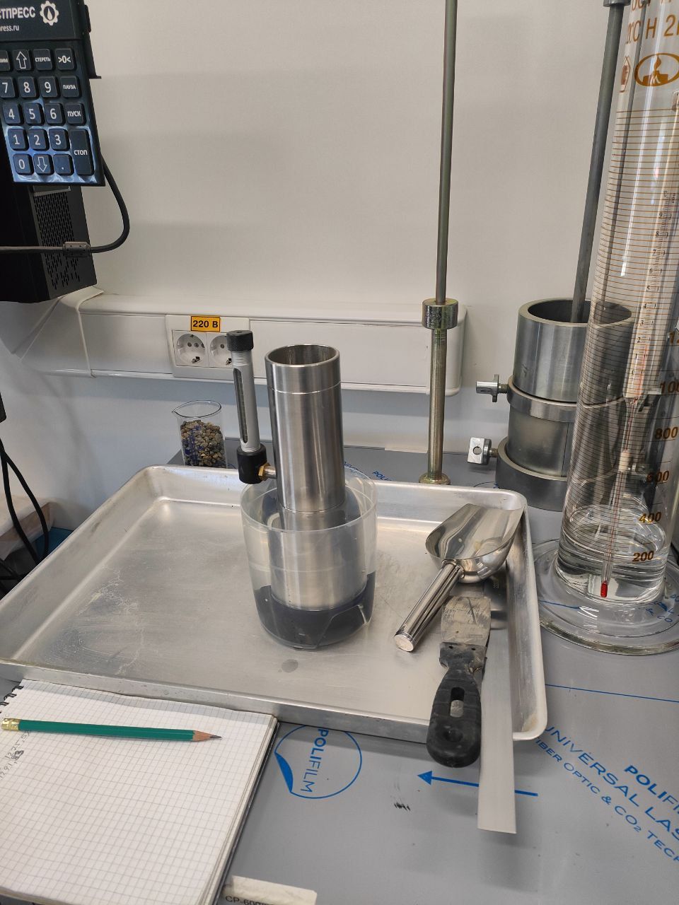 Определение коэффициента фильтрации грунтов